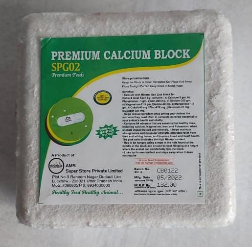Premium Calcium Block | Wholesale Food | Animals Super Store